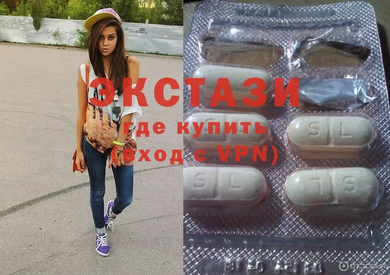 гидра рабочий сайт  Ленинск-Кузнецкий  Ecstasy 280 MDMA  продажа наркотиков 