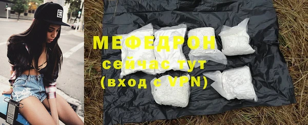 MESCALINE Горнозаводск